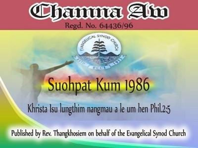 Chamna_Aw_Image_Sois.jpg